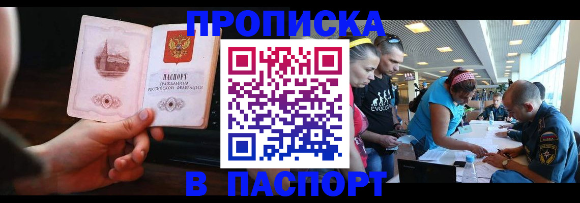 форма 3 в Архангельске